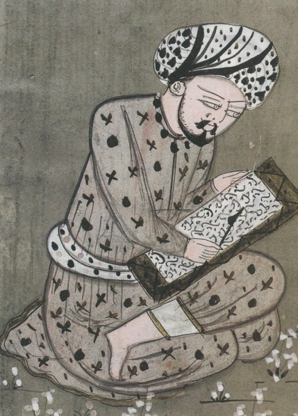 Ibn Arabi (1165-1240). Creator: Anonymous.