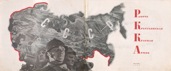 Illustration to "The Red Army of Workers and Peasants", 1934. Creator: Lissitzky, El (1890-1941).
