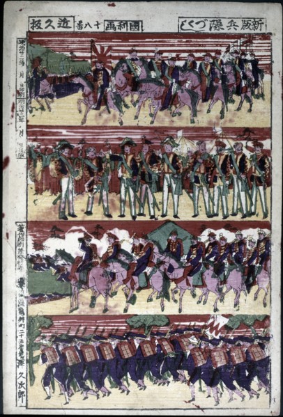 New version of all the soldiers of the Japanese army, 1889. Creator: Kunitoshi.