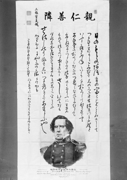 Matthew C. Perry, Commodore, U.S. Navy, Japanese 'Dodger' with His Picture, 19th century, (1915). Creator: Unknown.