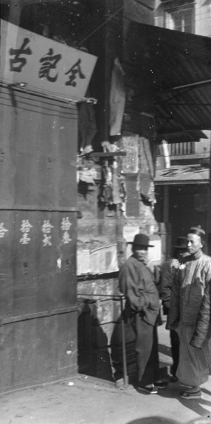 Two men standing on a sidewalk, Chinatown, San Francisco, between 1896 and 1906. Creator: Arnold Genthe.