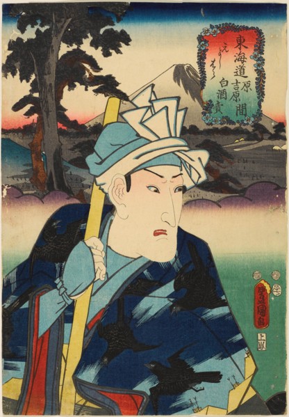 Moto Yoshiwara, between Hara and Yoshiwara: Bando Mitsugoro III as a Vendor of White..., 1852. Creator: Kunisada (Toyokuni III), Utagawa (1786-1864).