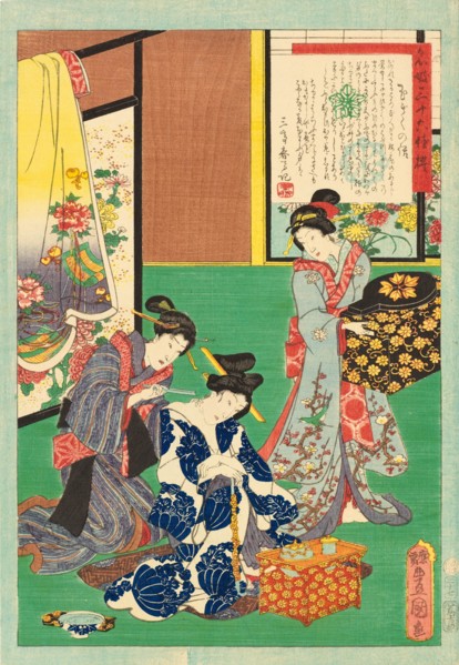 No. 27, Tamagiku, from the series An Excellent Selection of Thirty-six Noted Courtesans..., 1860-61. Creator: Kunisada (Toyokuni III), Utagawa (1786-1864).