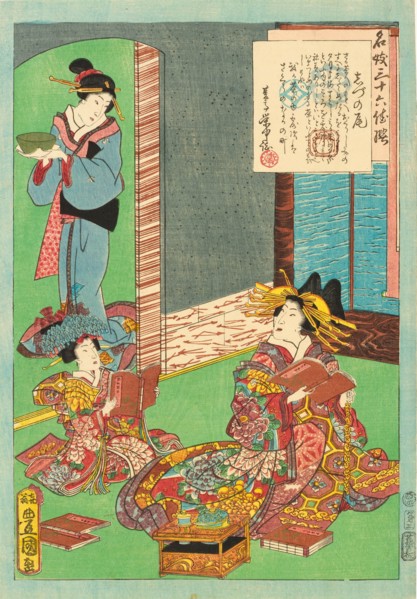 No. 3, Shizunoo, from the series An Excellent Selection of Thirty-six Noted Courtesans..., 1860-61. Creator: Kunisada (Toyokuni III), Utagawa (1786-1864).