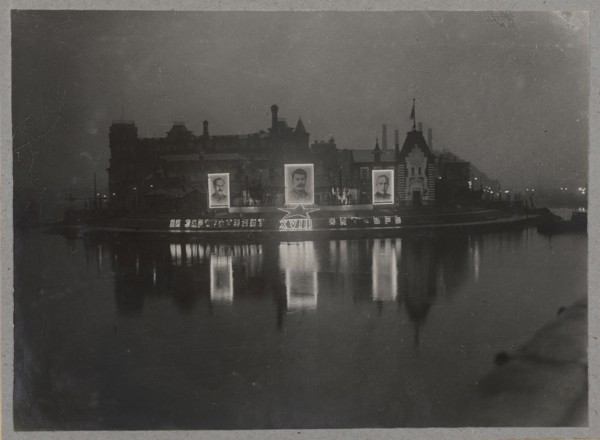 The Yauza Embankment on November 7, 1935, 1935. Creator: Anonymous.