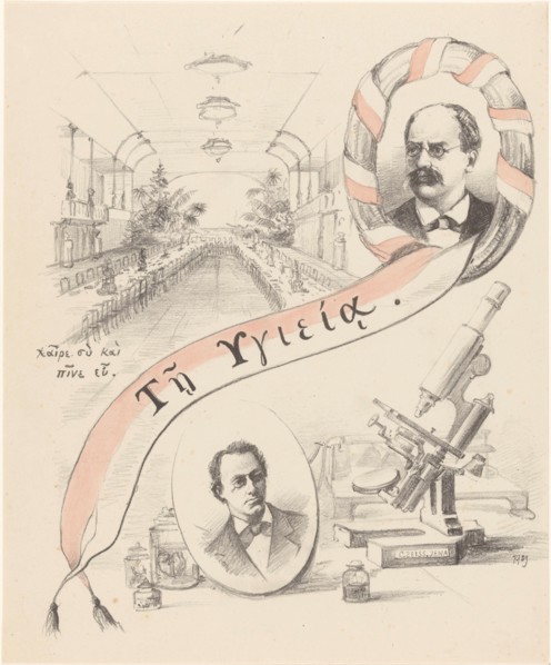 Four performances concerning the Nature and Medical Congress in Leiden, 1889. Creator: Theo van Hoytema.