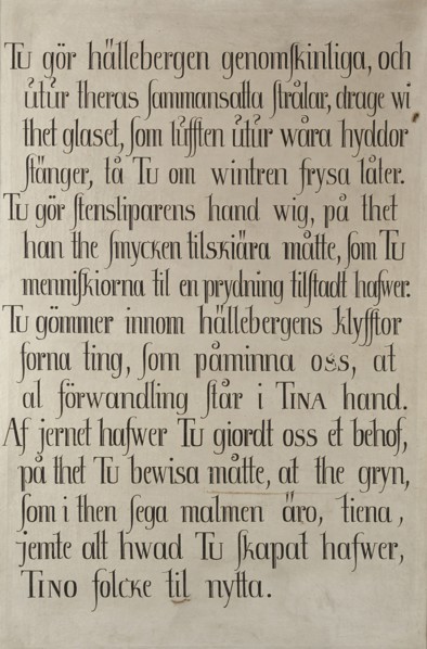 Inscription tablet, one of seven tablets, between c.1756 and c.1757. Creator: Olof Fredsberg.