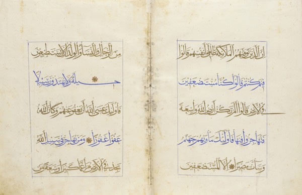 Qur'an Section, 15th century. Creator: Unknown.