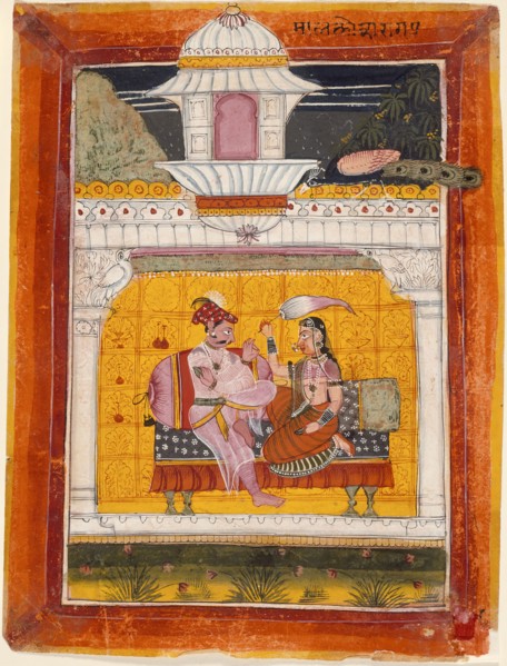 Malkos Raga, Folio from a Ragamala (Garland of Melodies), c1675. Creator: Unknown.