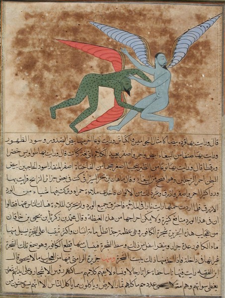 Two Winged Angels, Folio from a Manuscript..., c1570. Creator: Unknown.