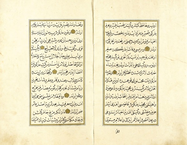 Manuscript of a Waqfnama (image 2 of 4), 17 Rajab A.H. 1223. Creator: Unknown.