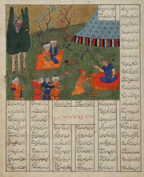 King Khusraw and Barbad, Folio from a Shahnama (Book of Kings), between 1475 and 1500. Creator: Unknown.