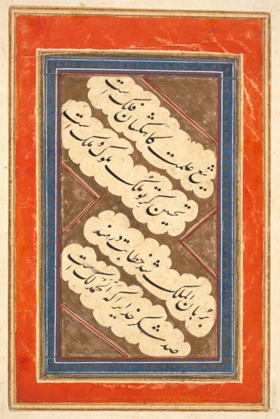 Calligraphy (verso), between 1750 and 1775. Creator: Unknown.