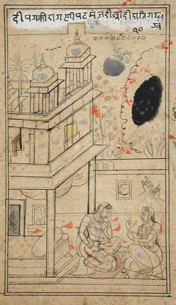Patamanjari Ragini, Fourth Wife of Bhairava Raga, Folio from a Ragamala (Garland of Melodies), c1675 Creator: Unknown.