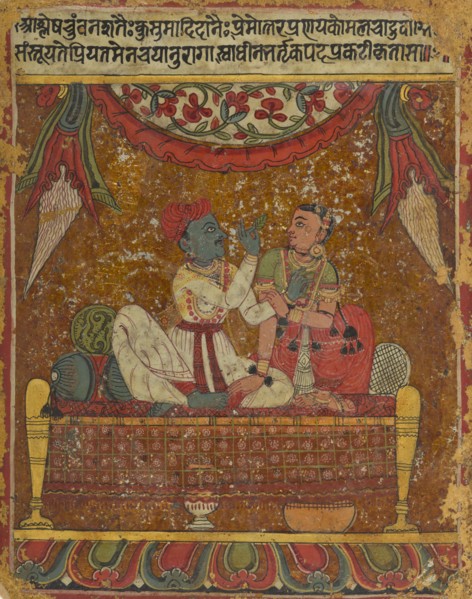 Independent Heroine (Svadhinabhartrika), Nayika Painting Appended to a Ragamala..., c1650. Creator: Unknown.