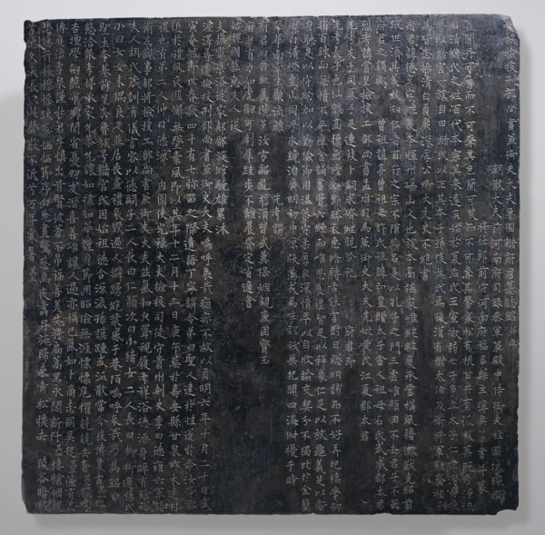 Tombstone of Zhu Dezhong (874-921) with the Figures of the Twelve-Year Chinese Zodiac..., 921. Creator: Unknown.