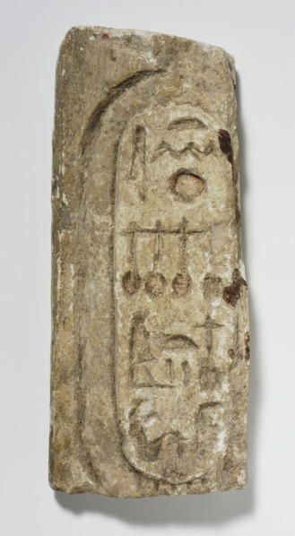 Limestone Fragment with Cartouche of Neferneferuaten Nefertiti, 1372-1355 BCE. Creator: Unknown.