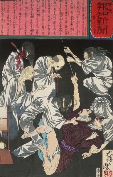 Kodembo no Shoshichi, an Osaka Thief, Tormented by Ghosts, 1875. Creator: Tsukioka Yoshitoshi.