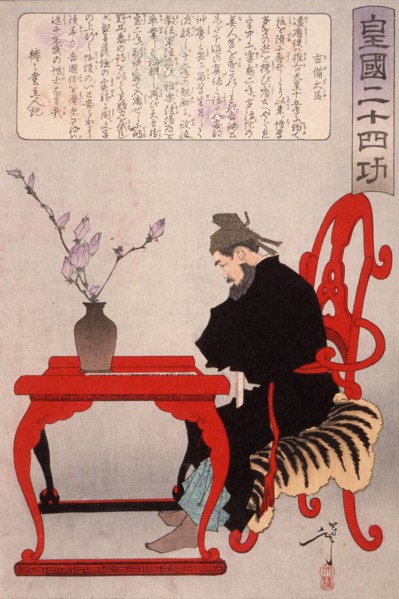 Kibi Daijin Seated at a Chinese Table, 1881. Creator: Tsukioka Yoshitoshi.