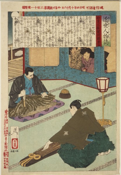 Egawa Tarozaemon Playing the Koto, 1887. Creator: Tsukioka Yoshitoshi.