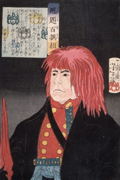 Hida no Tatewaki Wearing a Red Wig, 1868. Creator: Tsukioka Yoshitoshi.