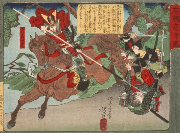 Kimura Shigenari Overcoming Attackers, 1881. Creator: Tsukioka Yoshitoshi.