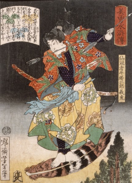 Senkanja Ushiwakasaburo Yoshitora Riding on a Feather, 1867. Creator: Tsukioka Yoshitoshi.