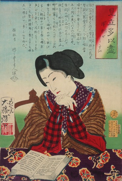 I Want to Go Abroad (?), 19th century. Creator: Tsukioka Yoshitoshi.