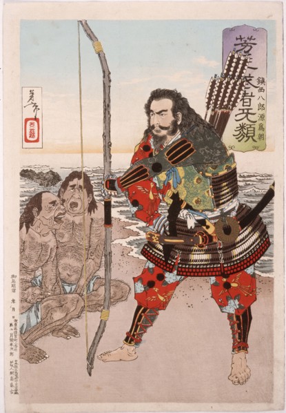 Chinzei Hachiro Tametomo with Two Islanders on the Beach at Ashijima, 1886. Creator: Tsukioka Yoshitoshi.