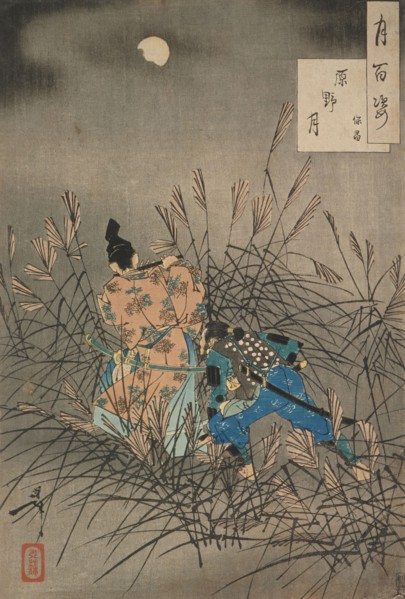 Fujiwara no Yasumasa Playing the Flute by Moonlight on an Open Moor, 1888. Creator: Tsukioka Yoshitoshi.