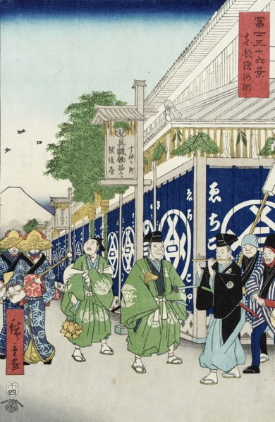 Suruga-cho in the Eastern Capital, between circa 1858 and circa 1859. Creator: Ando Hiroshige.