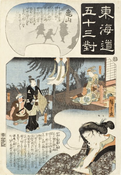 Kameyama: Woman Dreaming of Omatsu, Gennojô, and Sodesuke, Mid-1840s. Creator: Ando Hiroshige.
