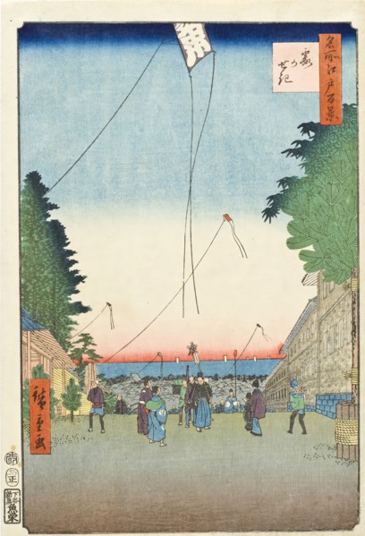 Kasumigaseki, 1857. Creator: Ando Hiroshige.