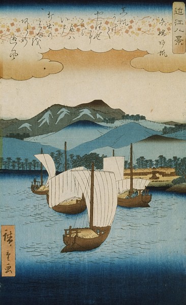 Returning Sails at Yabase, between circa 1855 and circa 1858. Creator: Ando Hiroshige.