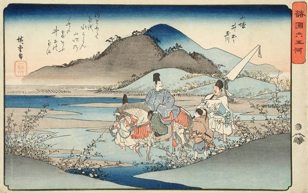The Ide Tamagawa River, between circa 1835 and circa 1836. Creator: Ando Hiroshige.