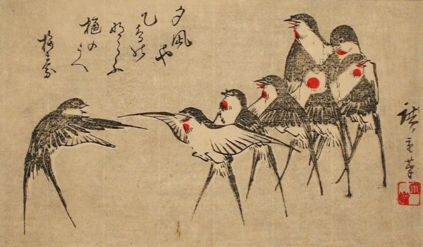 Swallow Dance, 1878. Creators: Ando Hiroshige, Utagawa Hiroshige III.