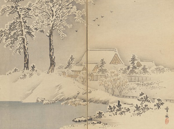 Twenty-Five Views of the Capital (image 13 of 29), Late 19th century. Creator: Morikawa Sobun.