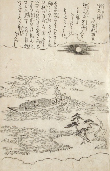 Waka no Ura, c1740. Creator: Tachibana Morikuni.