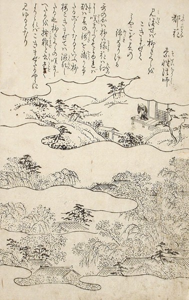 Blooming Cherries in the Capital, c1740. Creator: Tachibana Morikuni.