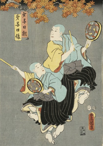 Daishinicho and Daishinichizo (image 1 of 2), 19th century. Creator: Utagawa Kunisada.