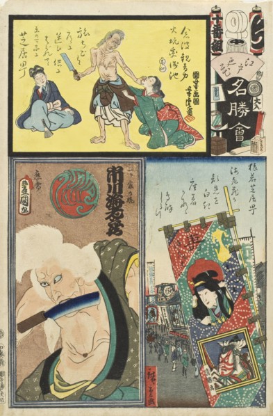 Saruwaka Shibaimachi The Theater District in Saruwaka (Cho); The Actor Ichikawa Ebizo V..., 1863. Creators: Utagawa Kunisada, Utagawa Hiroshige II, Utagawa Yoshitora, Utagawa Kuniyoshi, Torii Kiyokuni...
