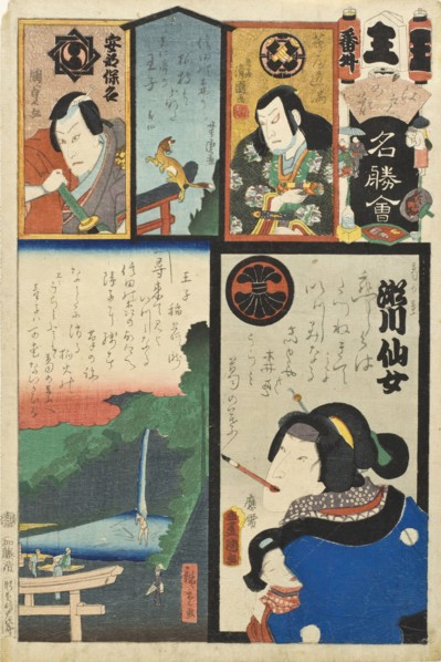 Waterfall at Oji; The Actor Segawa Senjo as Kuzunoha , Published in 1863. Creators: Utagawa Kunisada, Utagawa Kunisada II, Utagawa Hiroshige II, Utagawa Yoshitora, Torii Kiyokuni.