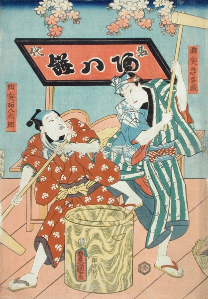 A Scene from the Play Hana no ura gikyoku tsuki (image 2 of 3), 1846. Creator: Utagawa Kunisada.