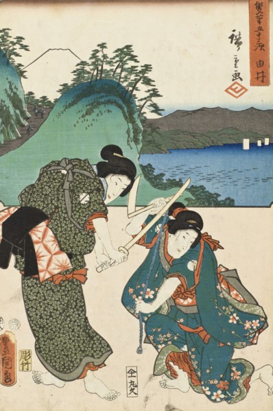 Yui, Published in 1854. Creators: Utagawa Kunisada, Ando Hiroshige.