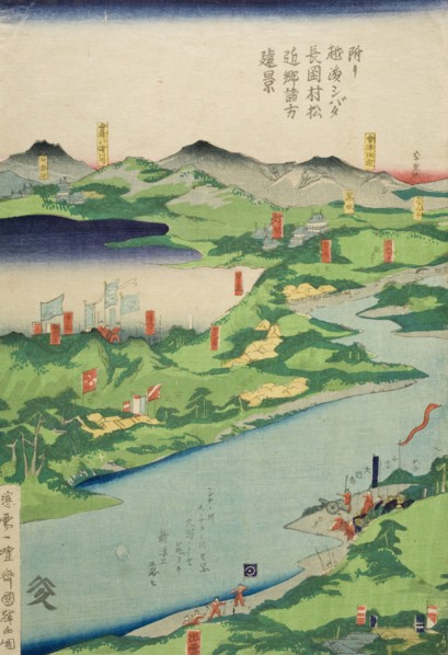 Battle for Nagaoka Castle (image 2 of 4), Published in 1868. Creator: Utagawa Kuniteru.