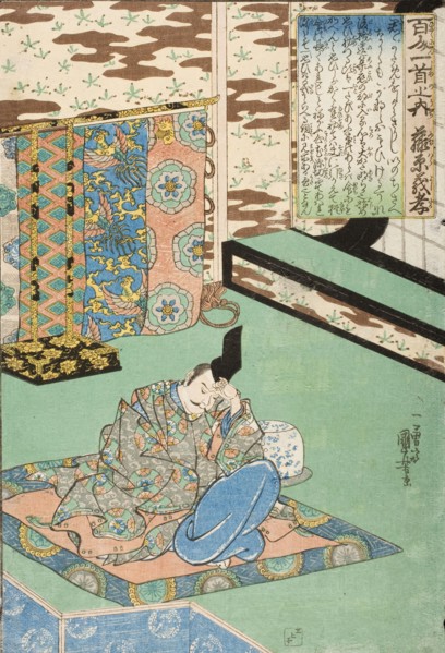 Fujiwara Yoshitaka, Early 1840s. Creator: Utagawa Kuniyoshi.