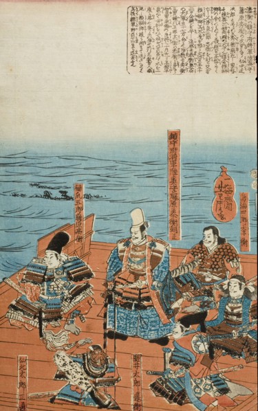 Yasuhiro Surveying his Army being Washed Away (image 3 of 3), c1850. Creator: Utagawa Yoshitora.