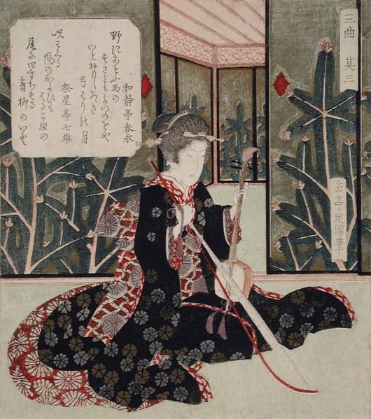 Kokyu, circa 1820-1830. Creator: Gakutei.
