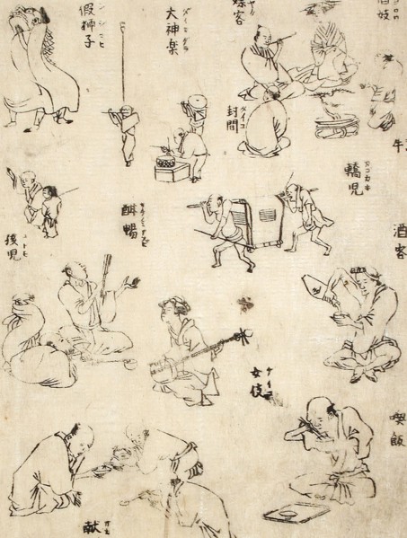 Forms of Entertainment, 19th century. Creator: Unknown.