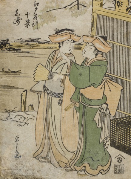 Masaki, early to mid-1780s. Creator: Hosoda Eishi.